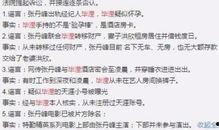 五一最新爆料事件视频播放,视频揭秘事件背后惊人真相  第2张