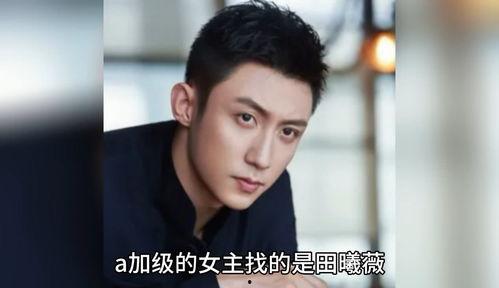 明星八卦爆料吃瓜视频在线观看,明星八卦爆料吃瓜视频，独家在线观看  第1张