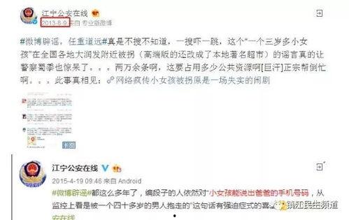 今日镇江爆料新闻最新消息,突发事件引发全城关注 第1张 今日镇江爆料新闻最新消息,突发事件引发全城关注 第1张