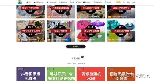 事件爆料动画视频下载网站,事件爆料背后的真相  第2张