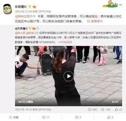 郝振东的爆料有哪些视频,揭秘事件背后真相 第1张 郝振东的爆料有哪些视频,揭秘事件背后真相 第1张