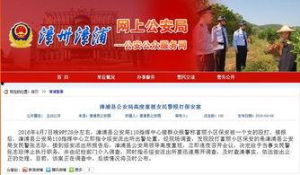 福建爆料最新,揭秘神秘事件背后的真相 第1张 福建爆料最新,揭秘神秘事件背后的真相 第1张