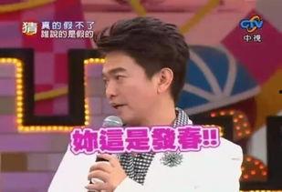 刘聪爆料娱乐圈视频大全,娱乐圈幕后真相大曝光! 第1张 刘聪爆料娱乐圈视频大全,娱乐圈幕后真相大曝光! 第1张