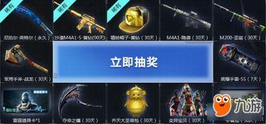 cf最新活动爆料清单,精彩活动来袭,福利大放送! 第2张 cf最新活动爆料清单,精彩活动来袭,福利大放送! 第2张