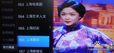 老三代爆料直播视频大全  第3张